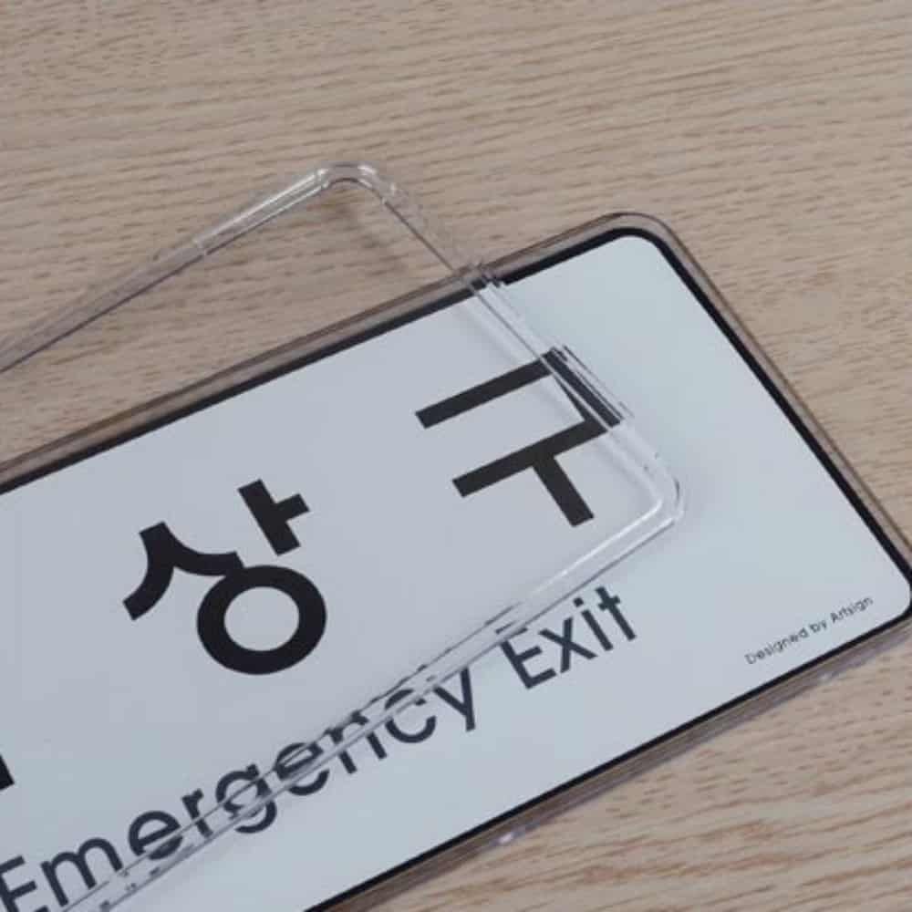사내 부서 표지판 표지판 부서명표지판 창고 - 상품 이미지