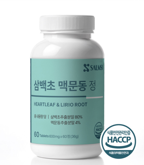 국산 삼백초 추출물 복합물 맥스 맥문동 60정 - 상세 이미지 2