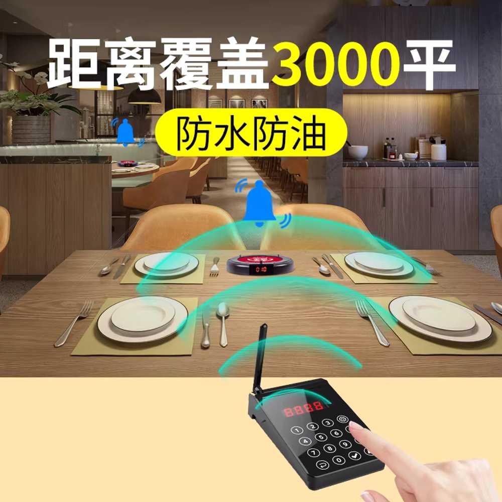 카페 진동벨 고객대기벨 미니 푸드코트 무선 픽업 - 상세 이미지 3
