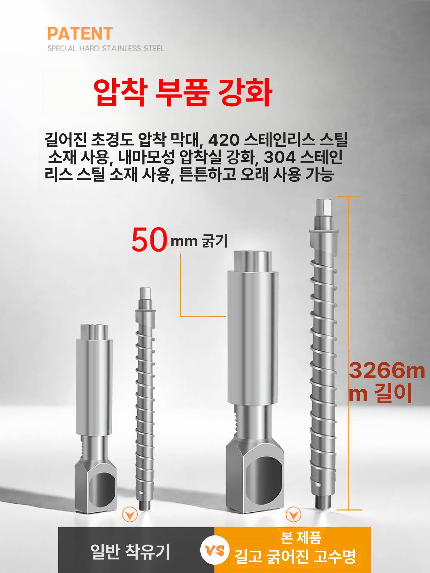 들기름짜는기계 참기름 착유기 압착기 가정용 X6 표준 모델 레드 온도조절