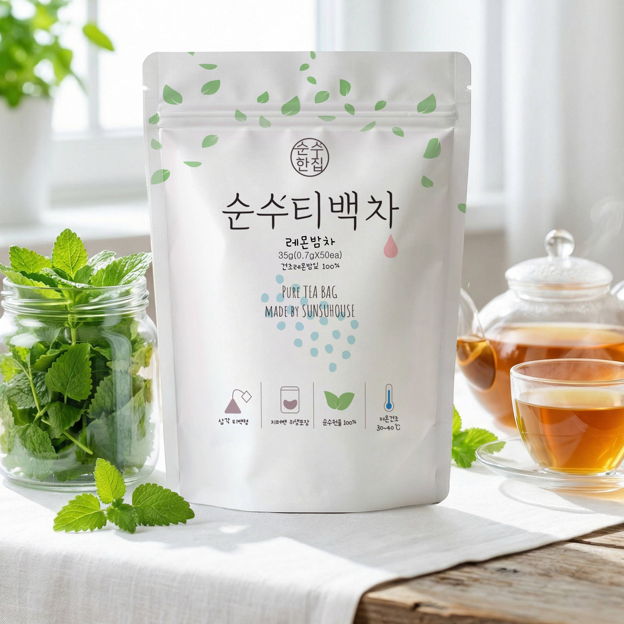 순수한집 레몬밤차 티백 50개입 이미지 4