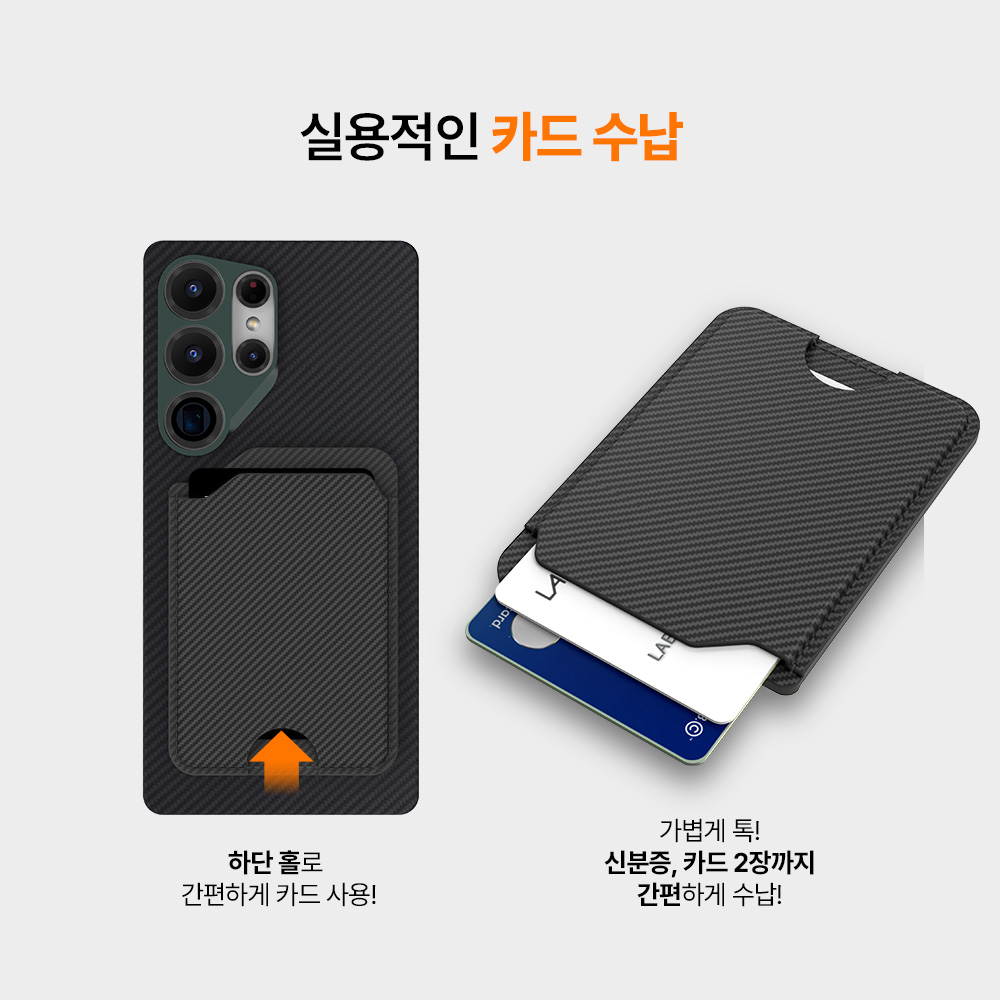 랩씨 카본 맥세이프 마그넷 카드 지갑 (삼성 갤럭시 마그넷 케이스 아이폰 호환) - 상세 이미지 5