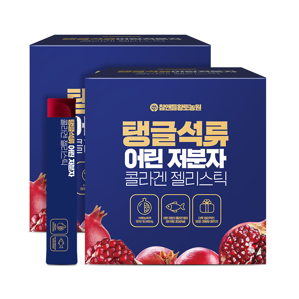 참앤들황토농원 저분자 어린 석류 콜라겐젤리 20g 50포 1kg, 2개 - 상품 이미지