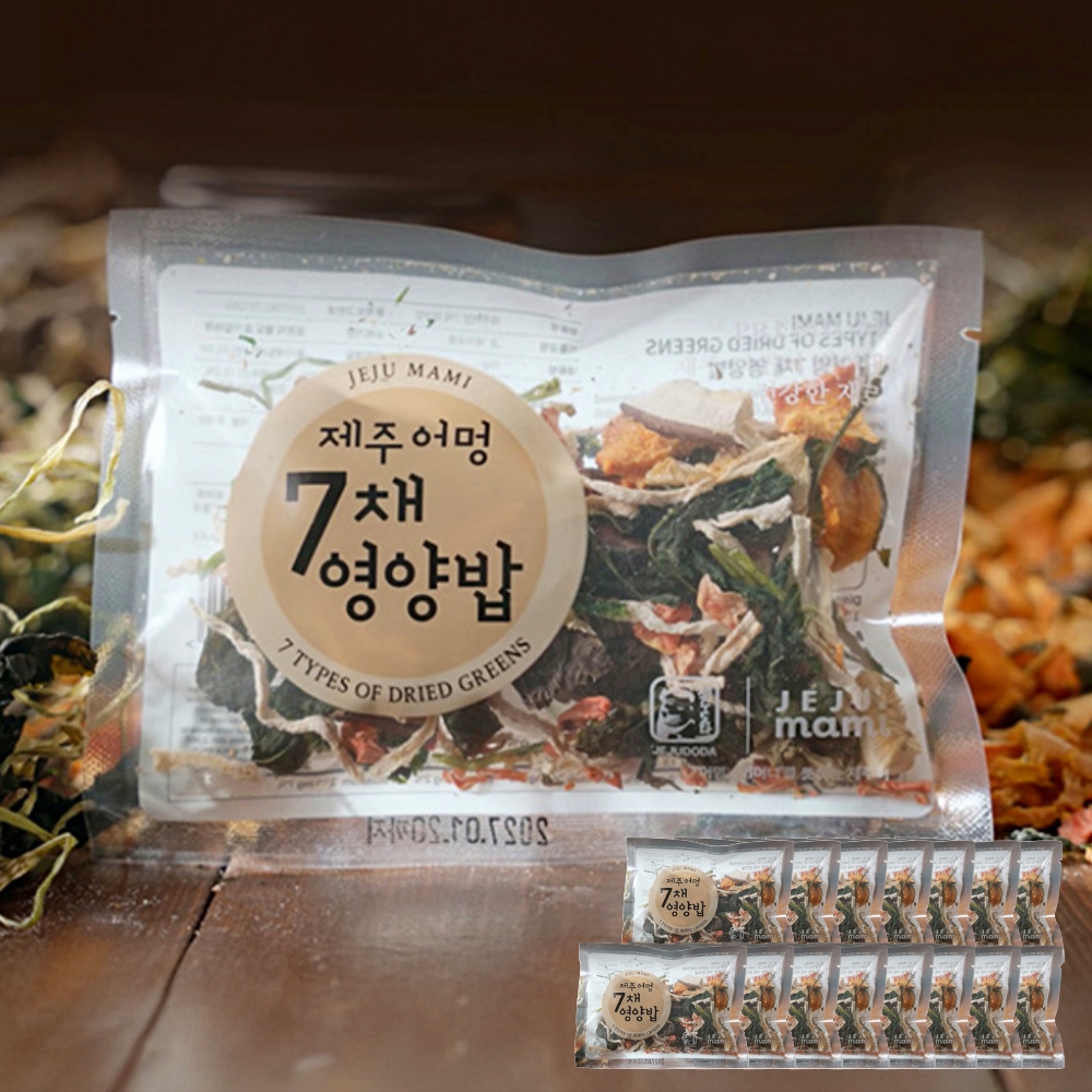양용진 제주어멍 7채 영양나물 15팩 건강식 간편식 저속노화 나물 채소 건조야채