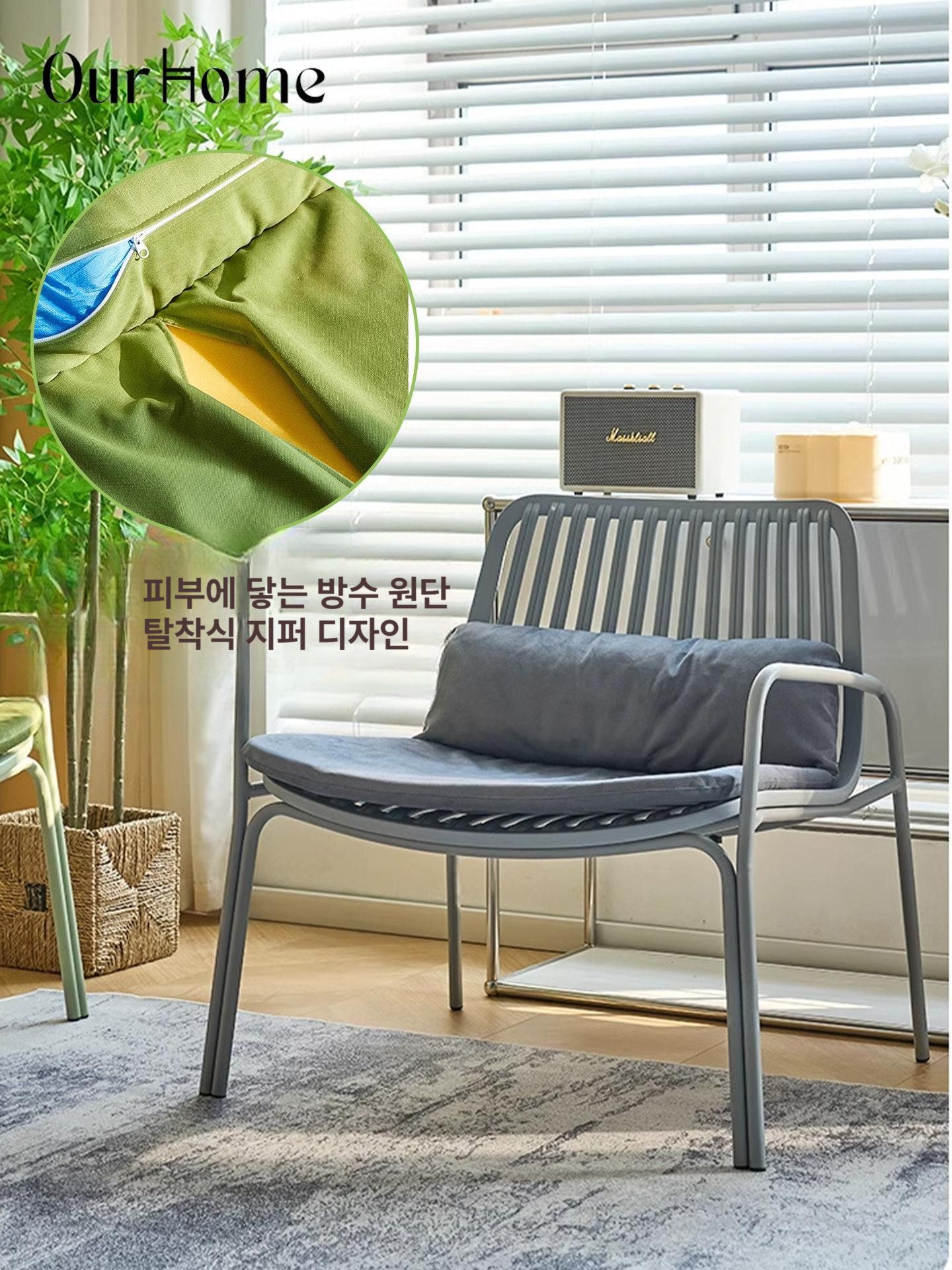 북유럽 스타일 야외 소파 의자 카페 휴식 등받이 - 상세 이미지 4