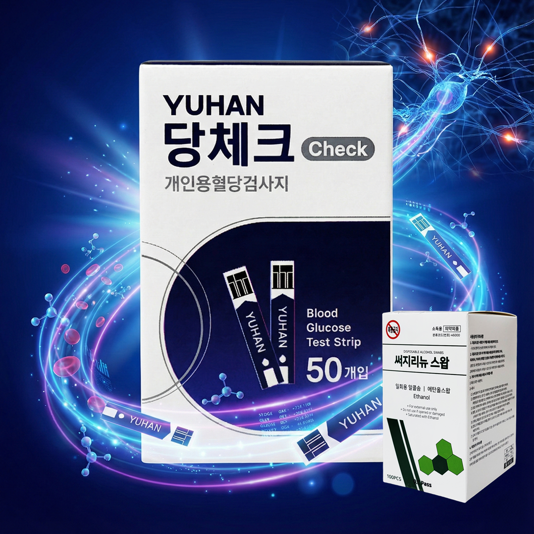유한양행 유한 당체크 혈당측정 검사지 50매+알콜솜 100매 - 상품 이미지