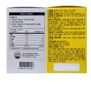 고려은단 메가도스C 3000 120포 영국산 유재석 비타민C 씨 고용량 ... 맛있게 먹은 솔직 후기 - 상품 이미지 3