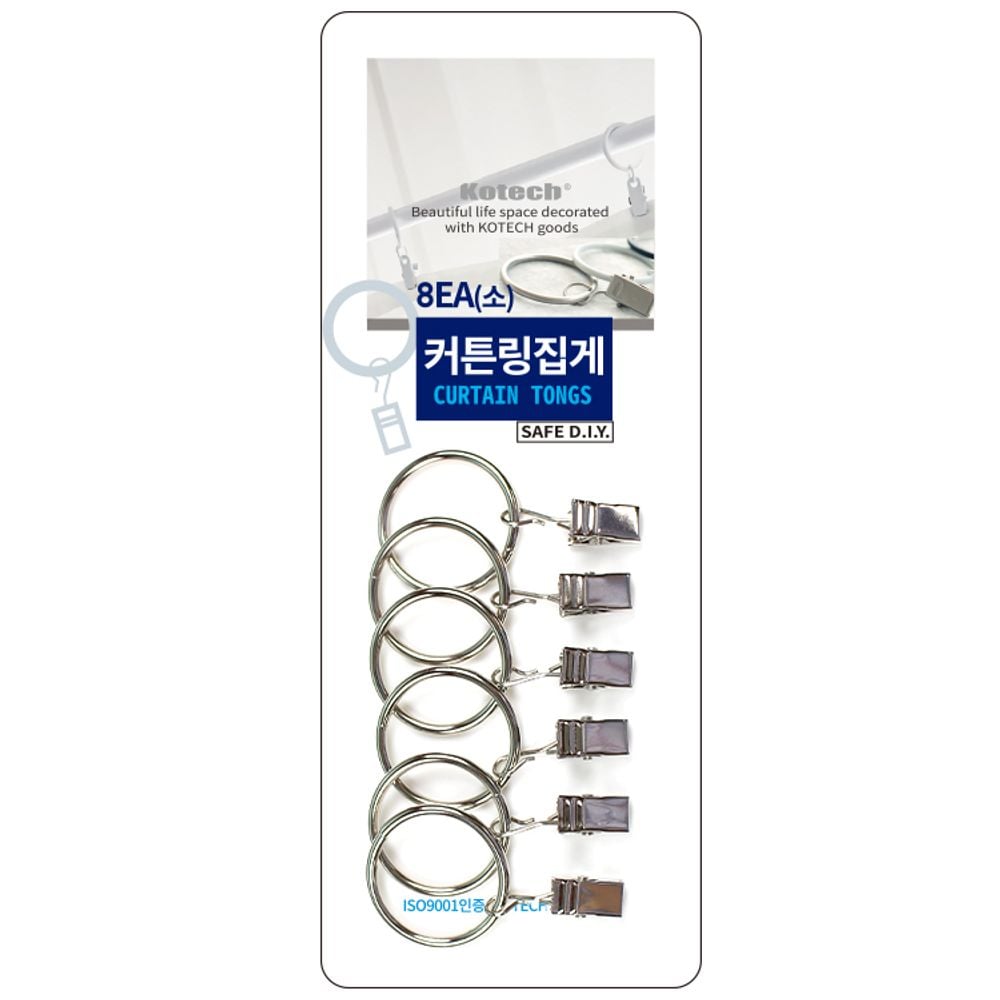 3952 커튼링집게8P소 C - 상품 이미지