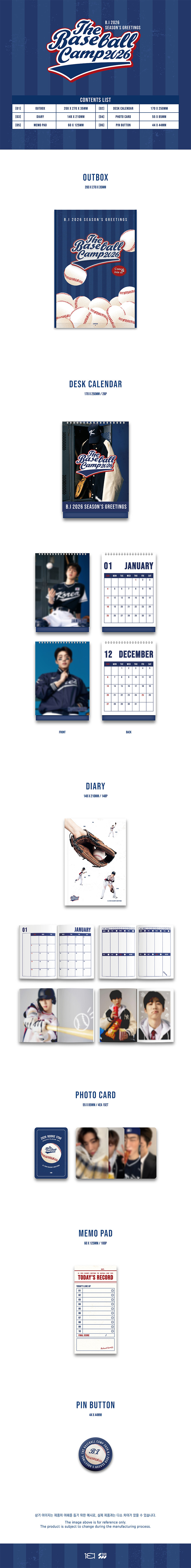 B.I 2026 Season's Greetings — Special Edition