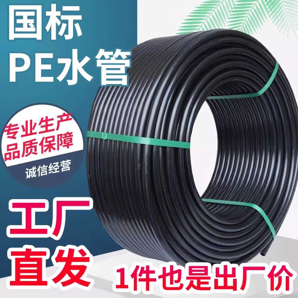 PE 수도관 연질관 급수 접합기 관수자재 하수도 배수 25x2.1mm 200m - 상세 이미지 3