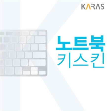 무소음 노트북 키스킨 SLIM3 15ITL 5D용