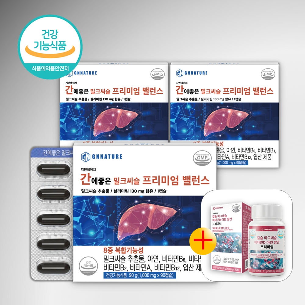 지엔네이쳐 간에좋은 밀크씨슬 프리미엄 밸런스 간 건강 실리마린 90캡슐, 3개