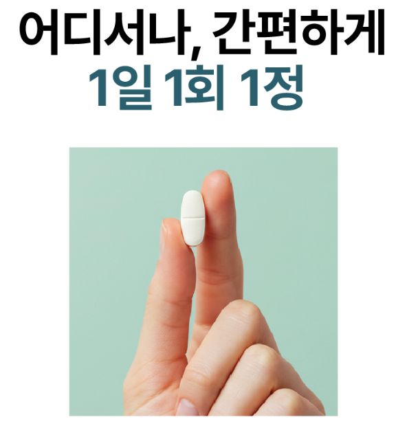 국산 삼백초 추출물 복합물 맥스 맥문동 60정 이미지 7