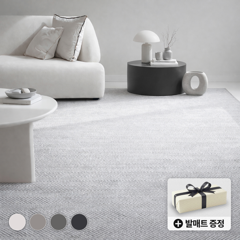 얇은러그 겨울거실카페트 식탁밑러그 물빨래카페트 사무실카페트 거실용170x230