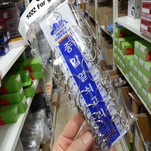 자물쇠 30p 종합열쇠고리 키고리 자물쇠고리 열쇠고리 - 상품 이미지