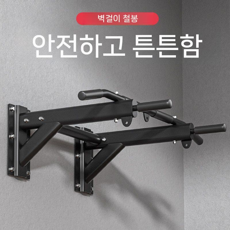 치닝걸이 통로 철봉 고급형 풀업바 벽고정 가로바 벽걸이 - 상세 이미지 2