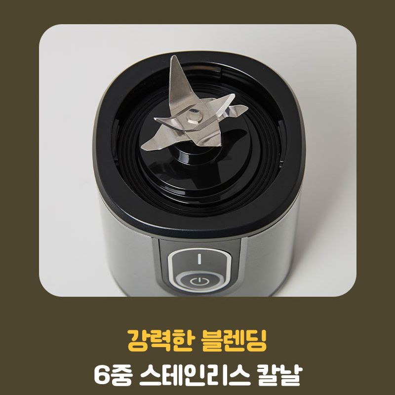 미룸 휴대용 미니 믹서기 USB 충전 텀블러 고일주스 쉐이크 - 상세 이미지 2