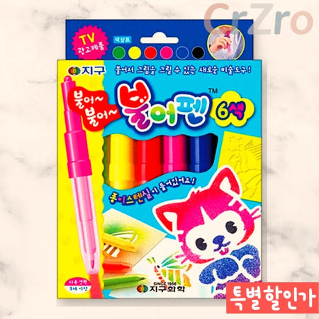 나랑다랑해협력사 지구화학 불어펜 에어마커 6컬러 미술 놀이 수성 물감 그림 그리기 창의력 교구 1개입