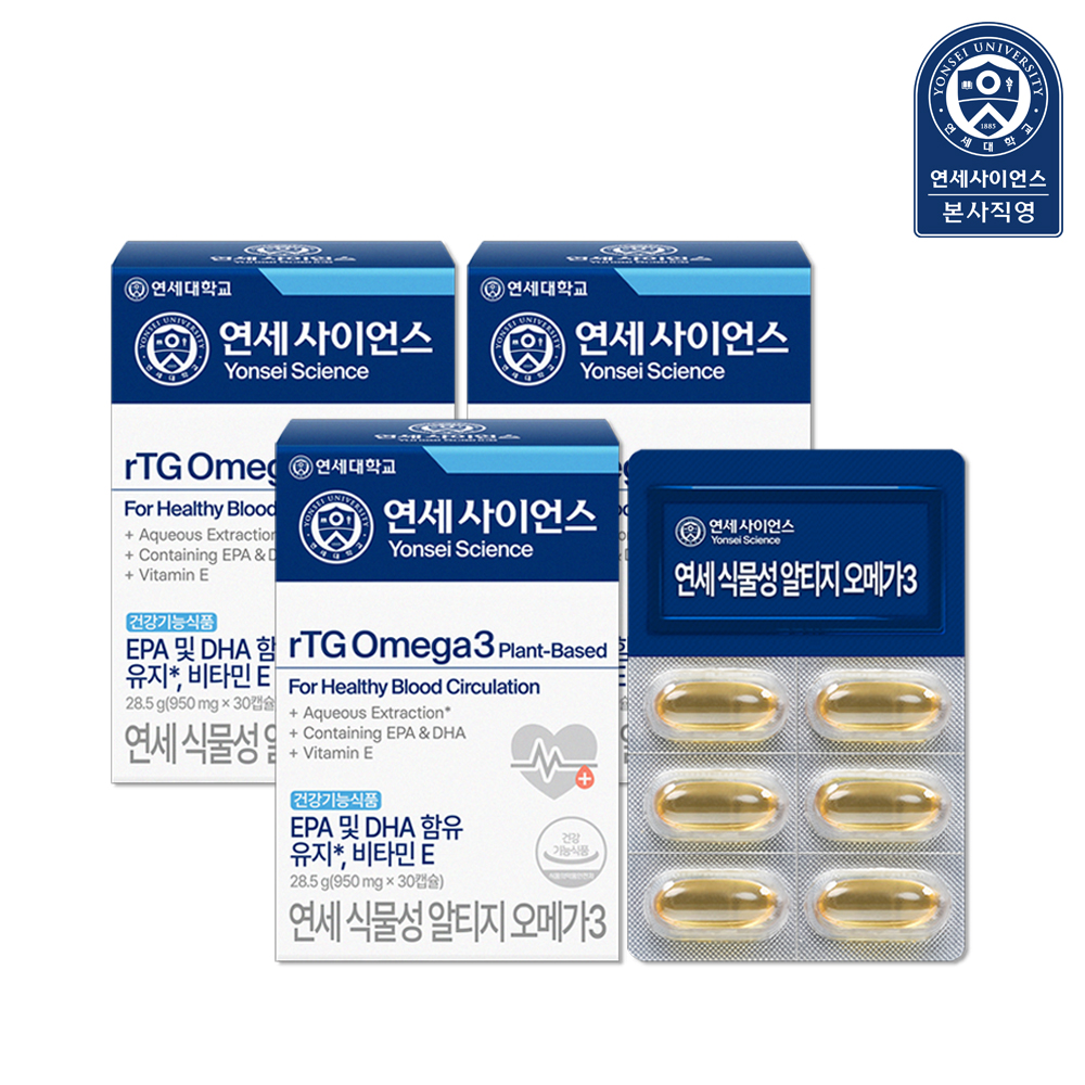연세생활건강 연세 식물성 rTG 오메가3 30캡슐, 3개 제품 이미지