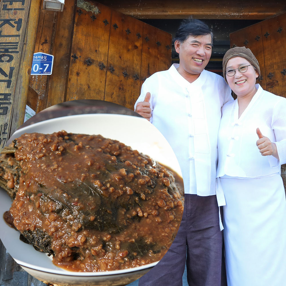 된장 깻잎장아찌 500g 맛있는 전통 순창향적원 - 상품 이미지