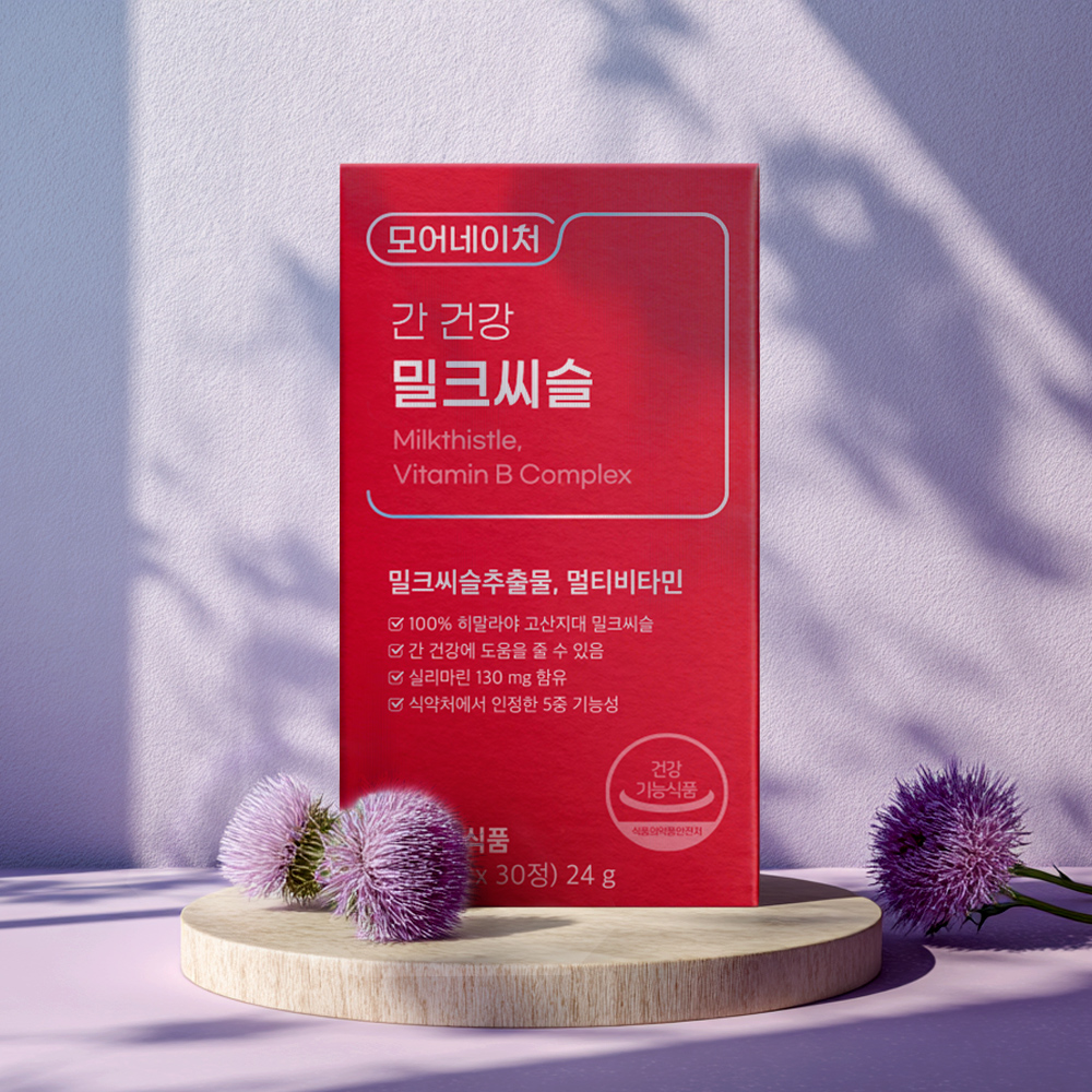 모어네이처 간 건강 실리마린 밀크씨슬 간에 좋은 영양제 30정, 1개 - 상품 이미지