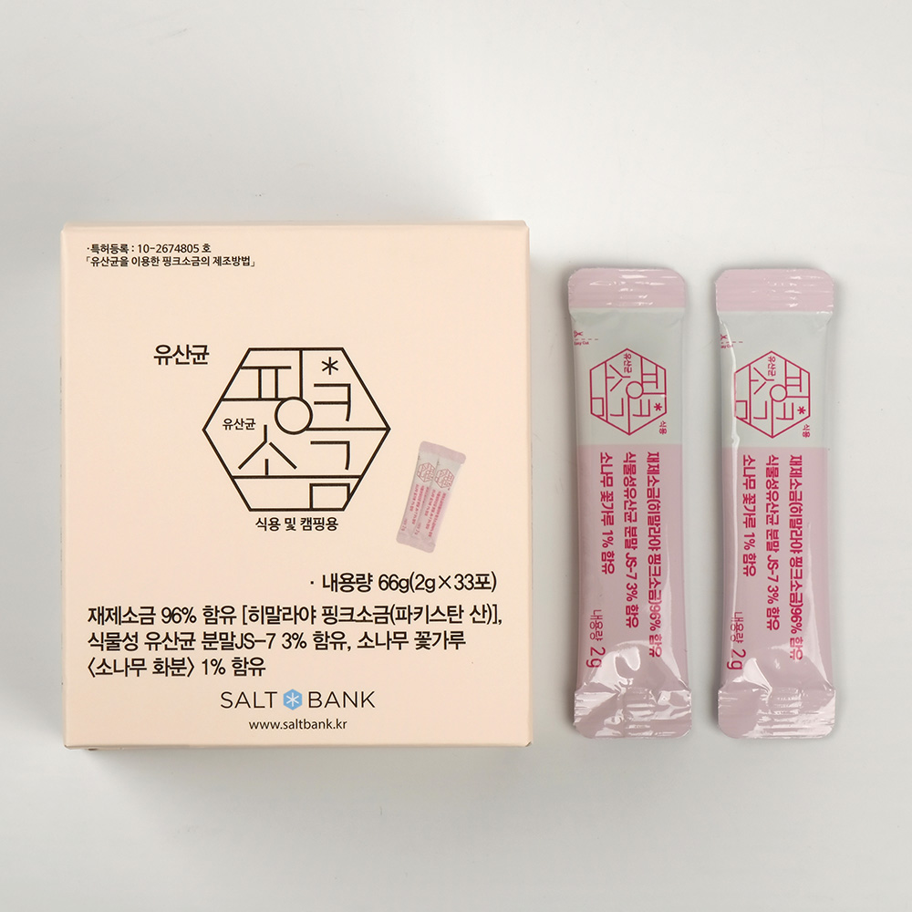 솔트뱅크 프리미엄 유산균 핑크솔트 히말라야 핑크솔트 미네랄 핑크소금 스틱형(4종 선택) - 상세 이미지 2