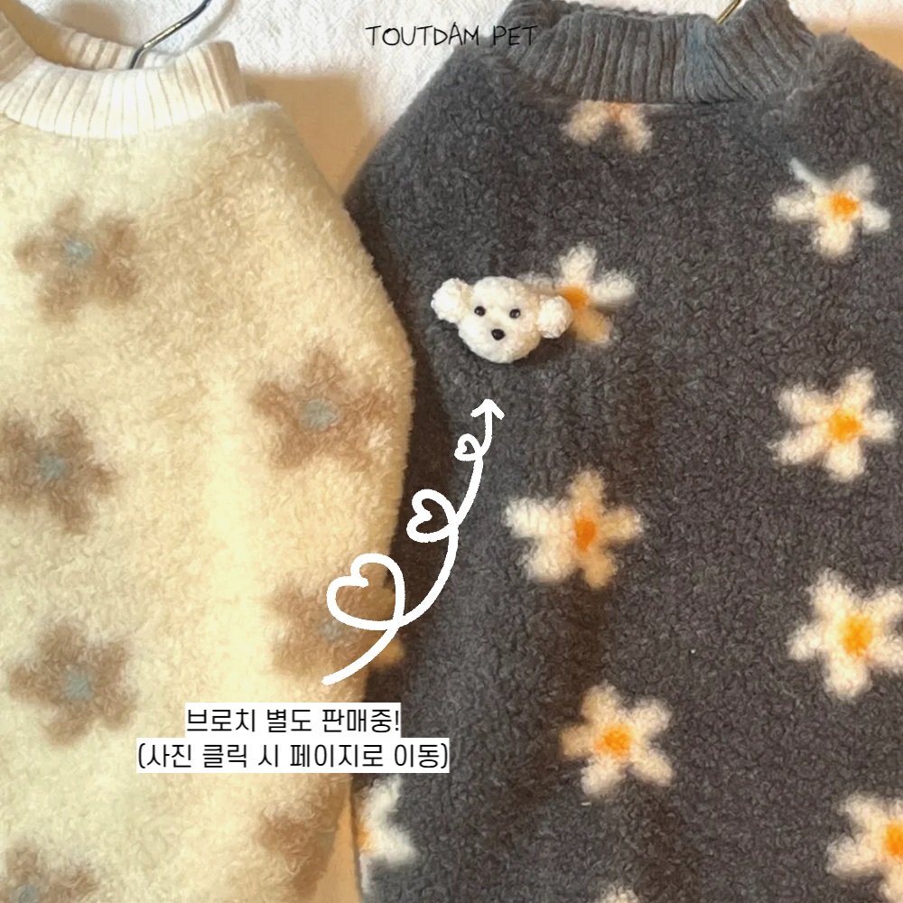 뚜담펫 말티푸옷 강아지꽃무늬 니트 뽀글이 겨울 티셔츠 이미지 8