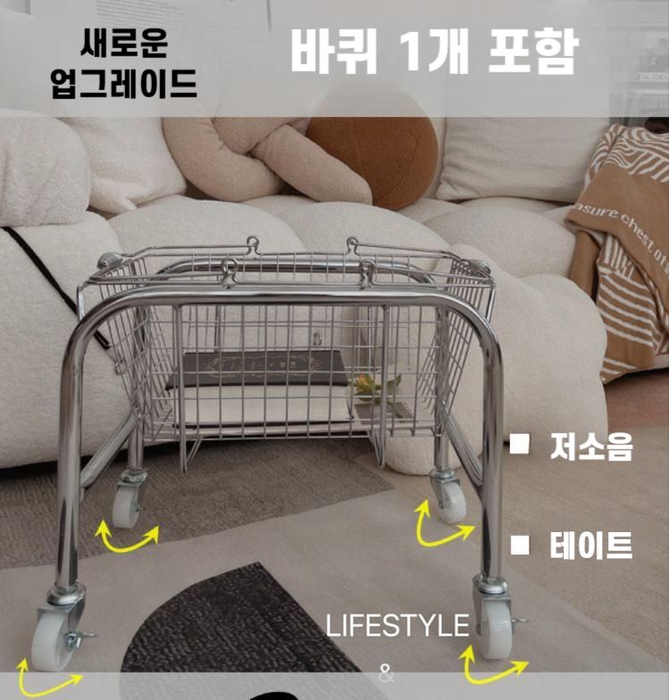 스테인리스 이동식 수납카트 플라스틱 라탄 수납 바구니 1층 - 상세 이미지 3