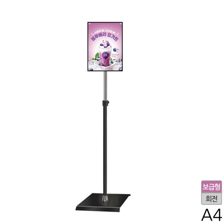 A4 보급형 자석식 포스터스탠드 블랙 사각 PP-A4QBK - 상품 이미지