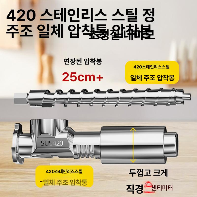 들기름착유기 참기름짜는기계 가정용 스텐 추출기 기본 모델