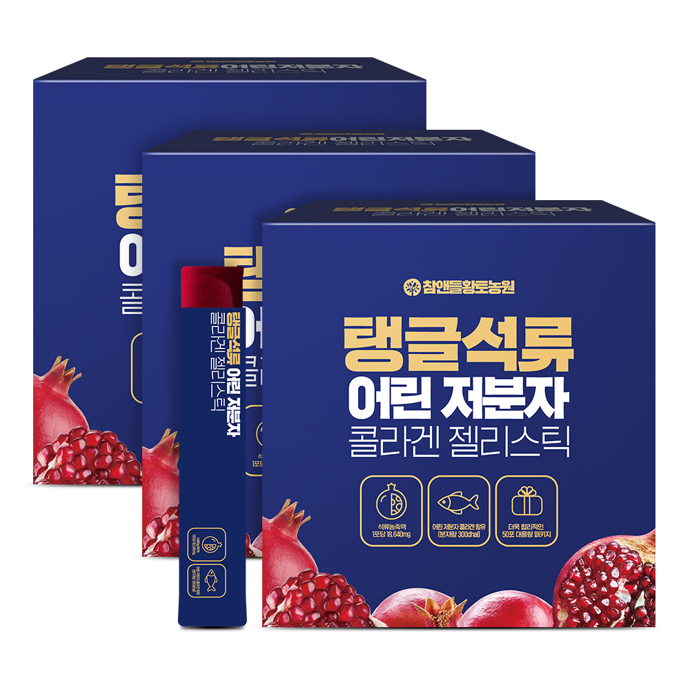 참앤들황토농원 저분자 어린 석류 콜라겐젤리 20g 50포 1kg, 3개 제품 이미지