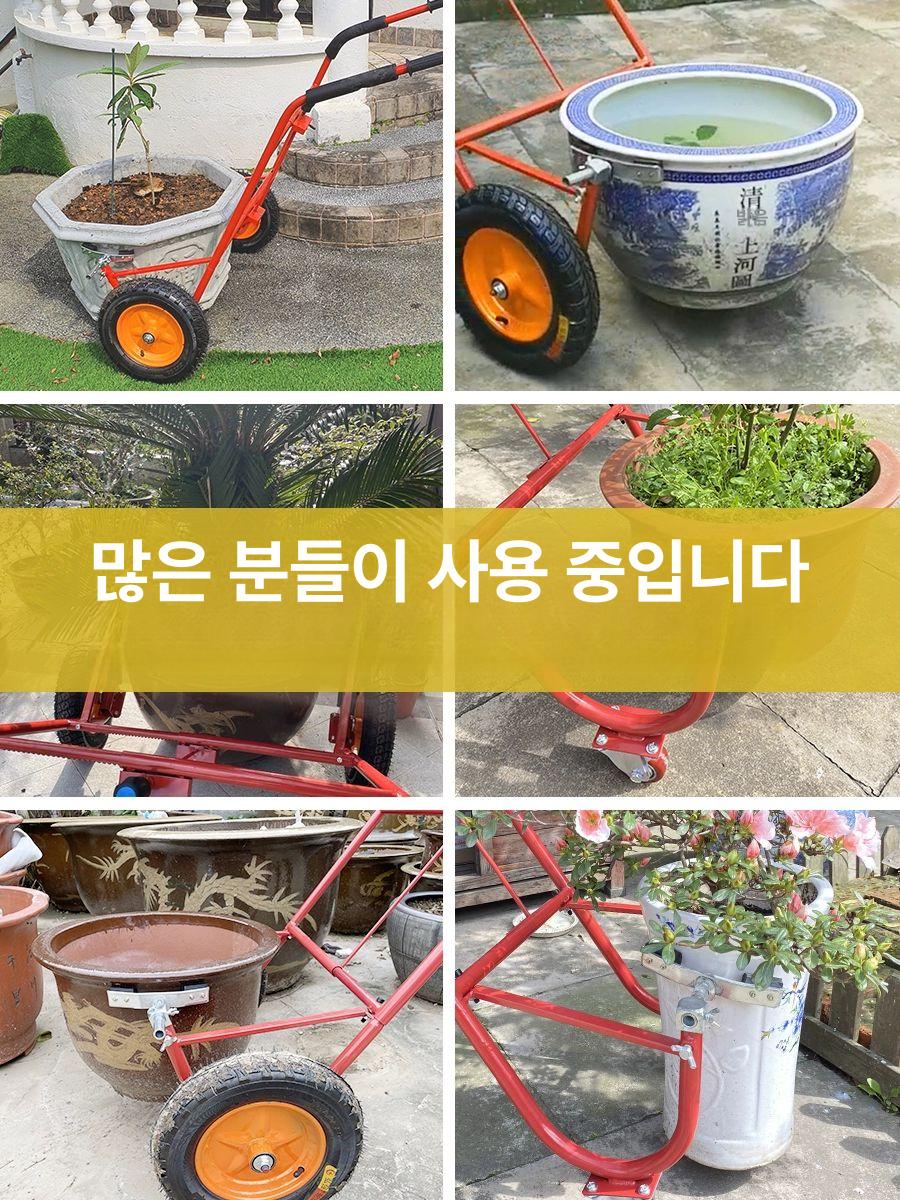 대형 화분 운반 수레 이동 손수레 화분배달 꽃집 카트 바퀴 250mm - 상세 이미지 5