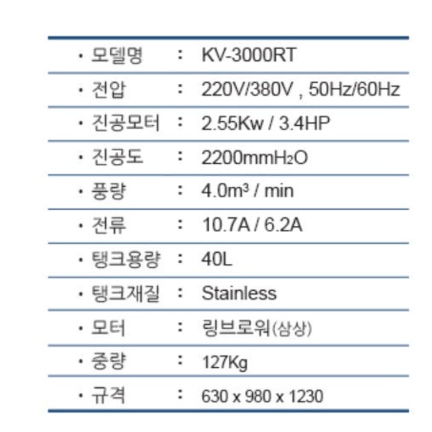 공업용청소기 삼상 싸이클론타입 공장용 대형진공청소기 40L - 상세 이미지 5