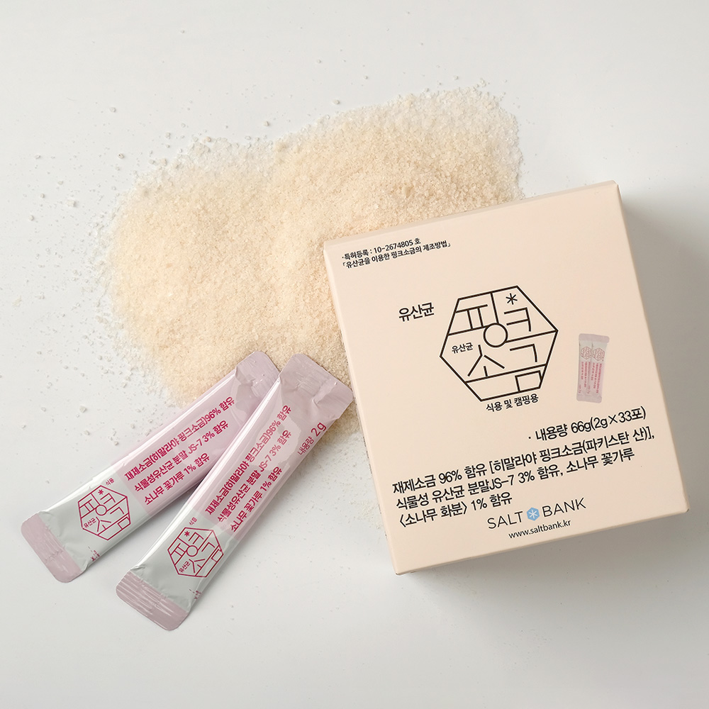 솔트뱅크 프리미엄 유산균 핑크솔트 히말라야 핑크솔트 미네랄 핑크소금 스틱형(4종 선택) - 상품 이미지