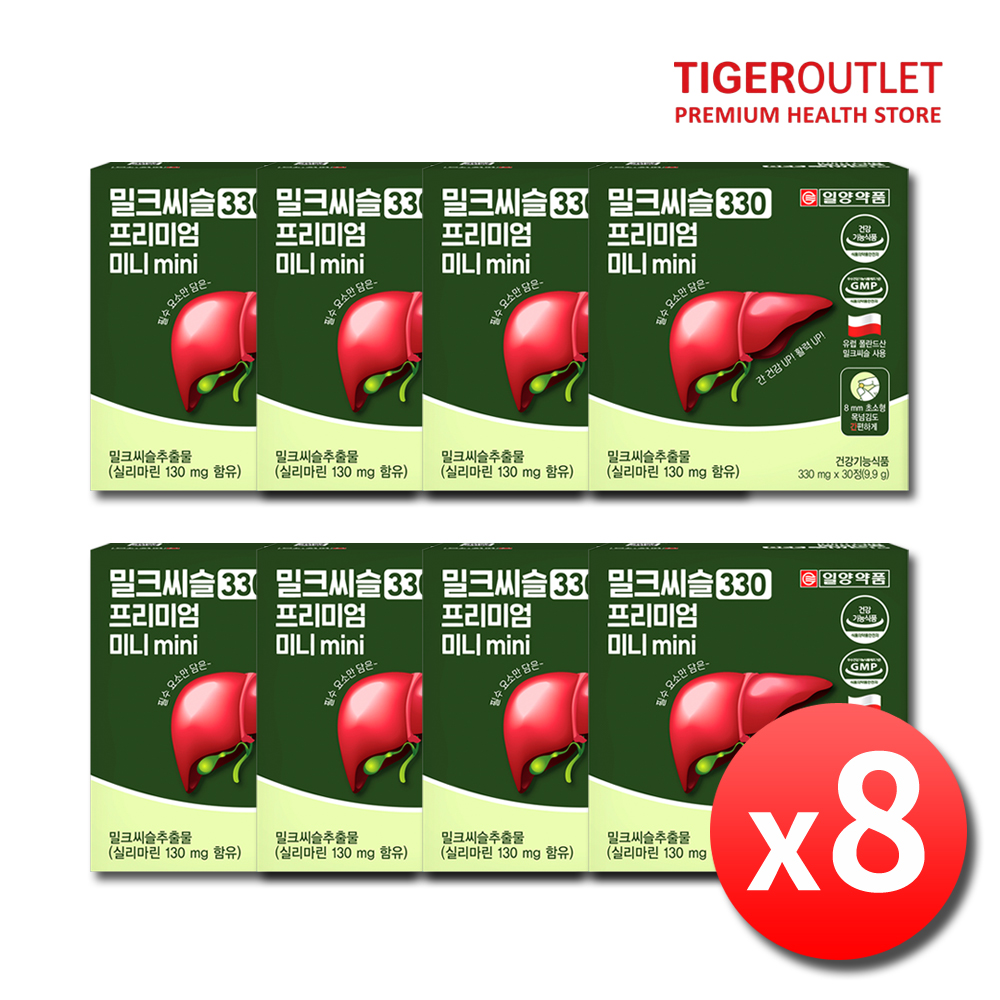 일양약품 간에좋은 밀크씨슬 간 실리마린 영양제 약8개월 - 상품 이미지