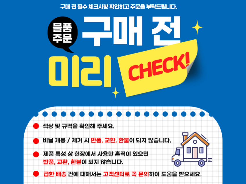 하츠 주방후드 허리케인 후드 HRH-90S 주방후황 900장용 판매처 상세 정보 이미지 4