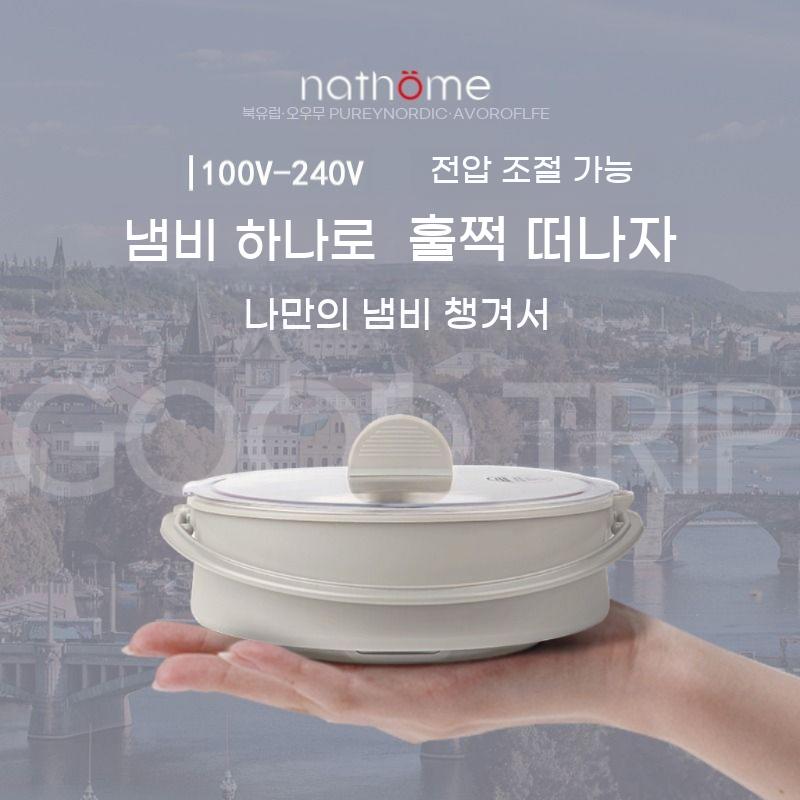 여행용 접이식 멀티쿠커 냄비 1L 다기능 휴대용 전기 - 상세 이미지 3