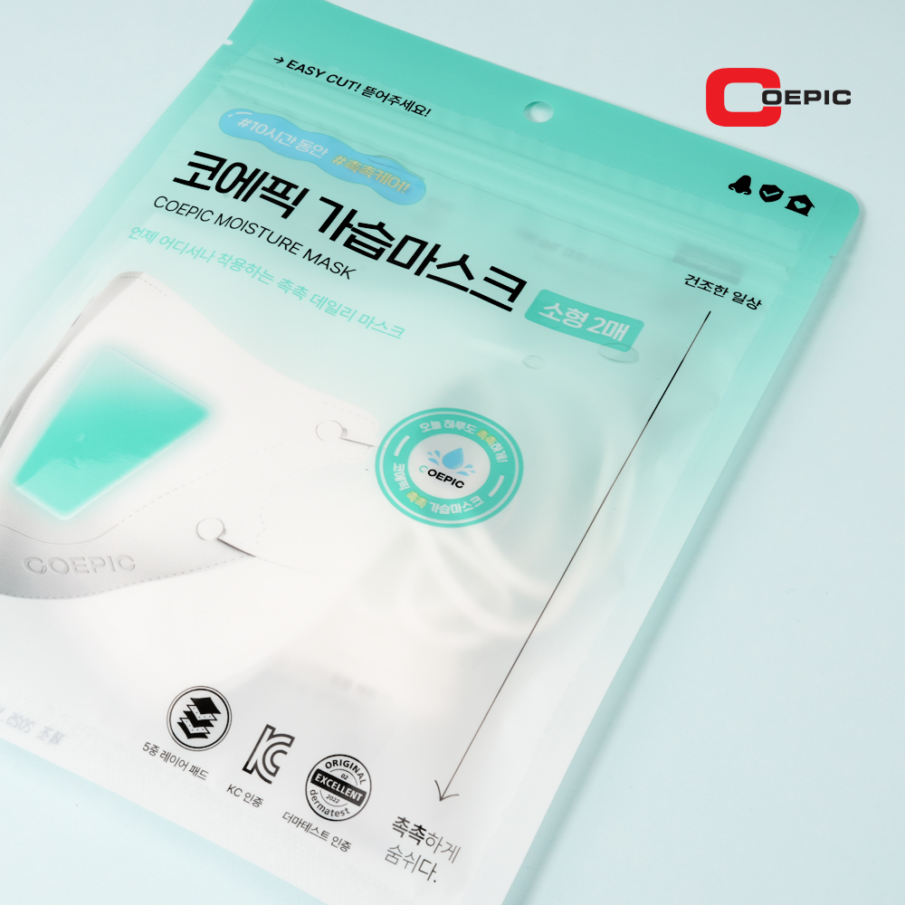 코에픽 촉촉 새부리형 가습 덴탈 일회용 마스크 기내용 수분 수면 마스크 대형 소형 10매