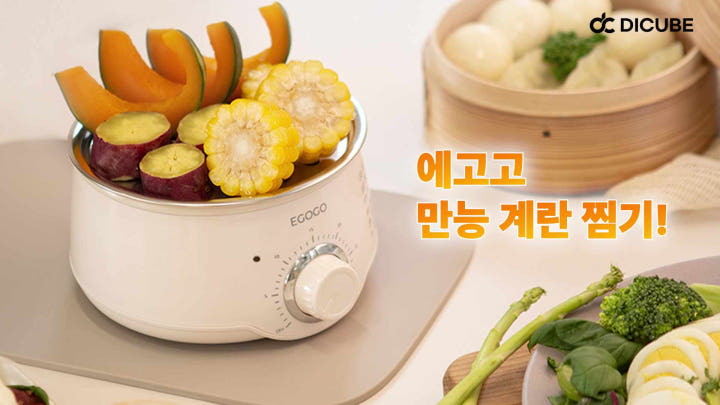 계란 조리 예시