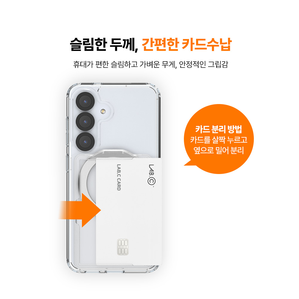 랩씨 맥세이프 마그넷 스탠딩 카드 지갑 2장수납 (삼성 갤럭시 마그넷 케이스 아이폰 호환) - 상세 이미지 5