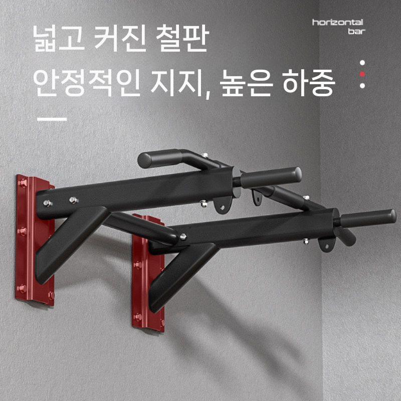 치닝걸이 통로 철봉 고급형 풀업바 벽고정 가로바 벽걸이 - 상세 이미지 4