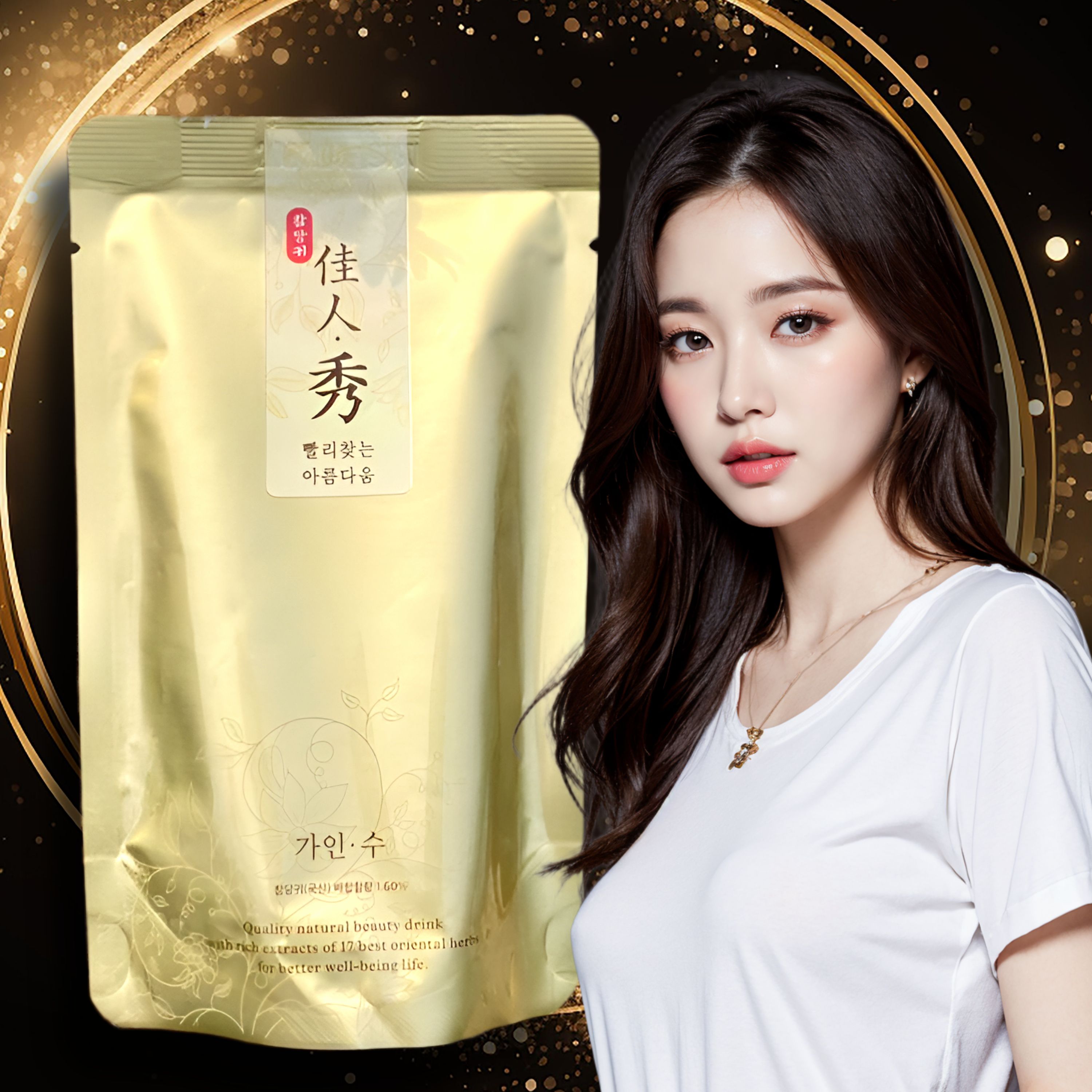 가인수 [약국납품 7년 + 한의원 개발] 빨리찾는 아름다움. 수술후 회복 110ml, 23개