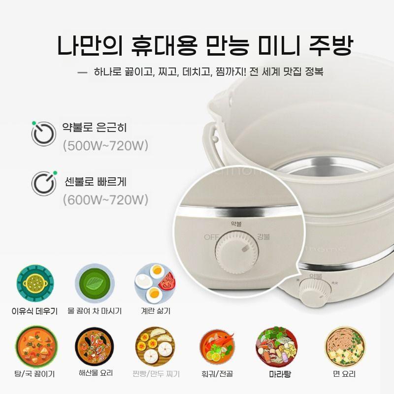 여행용 접이식 멀티쿠커 냄비 1L 다기능 휴대용 전기 - 상세 이미지 4