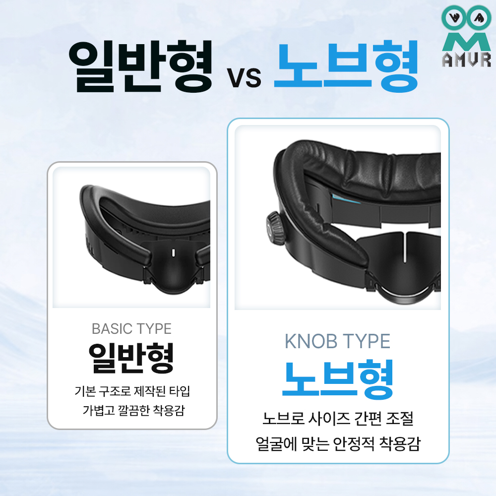 메타퀘스트3 안면폼 AMVR 노브 와이드버전 가죽환기커버 빛샘방지 악세사리 - 상세 이미지 2