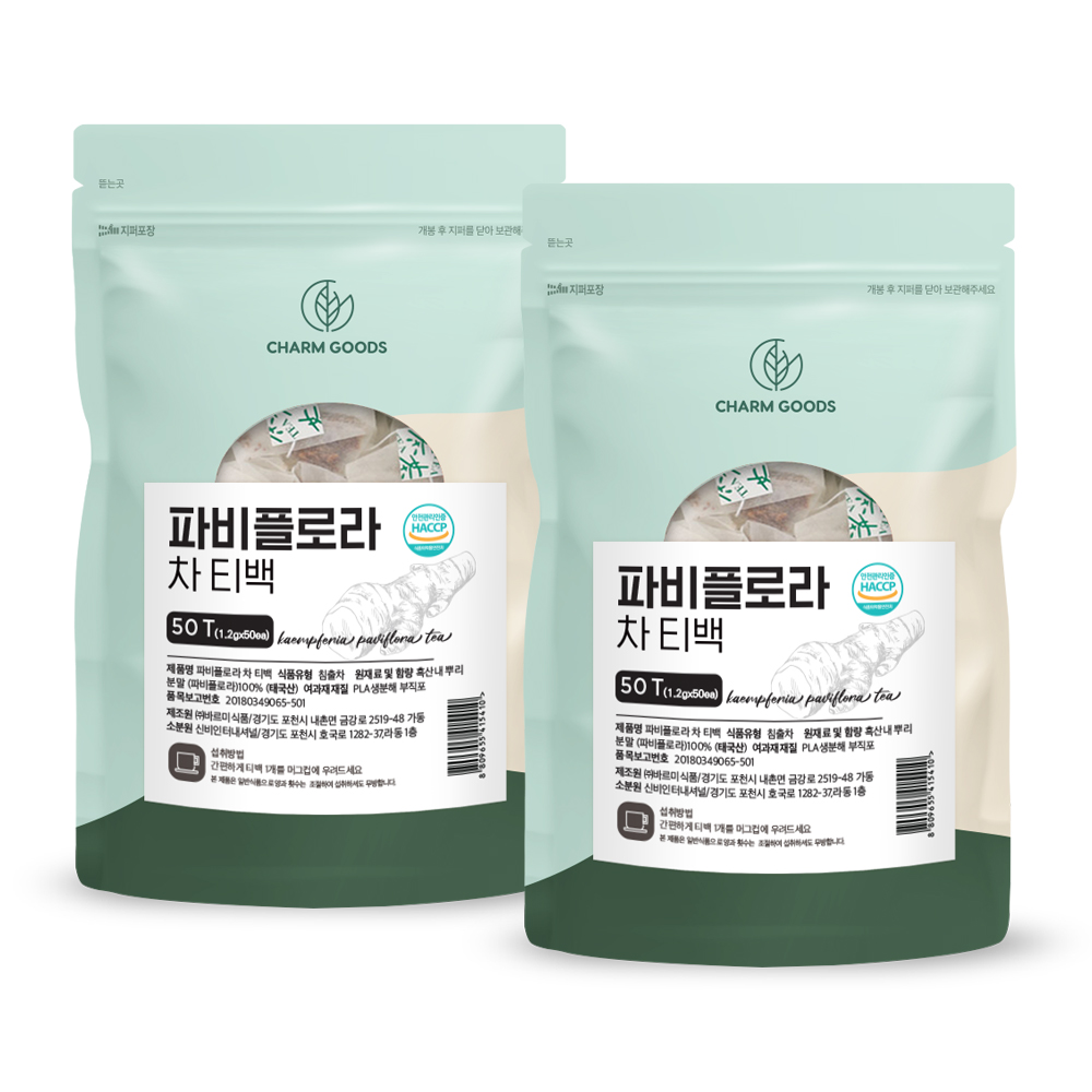 파비플로라 차 티백 태국 파피플로라 마시는 흑생강 블랙진저 파비플로바 50개입, 2개 - 상세 이미지 2