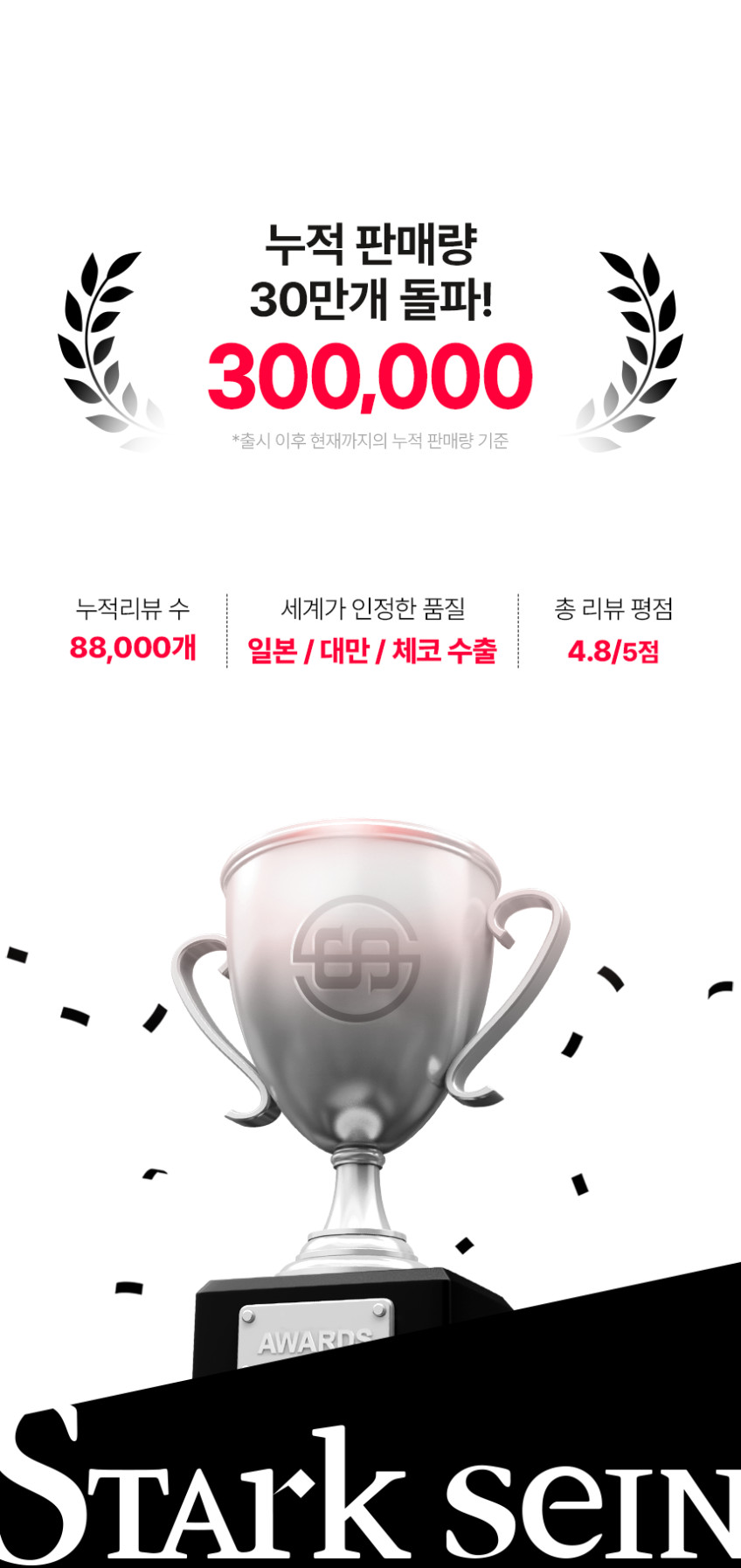 스탁사인 특대형 캐리어 아덴트 폴리카보네이트 PC100 79cm(30인치) 수하물 수화물 판매처 상세 정보 이미지 3
