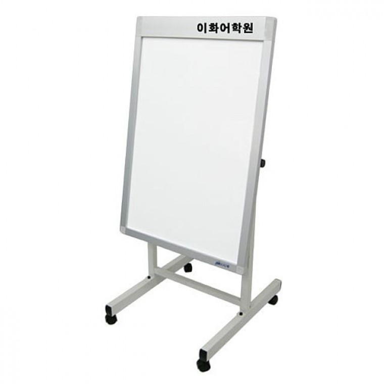 다기능 칠판세트 LBM-V8012 집게 - 상품 이미지