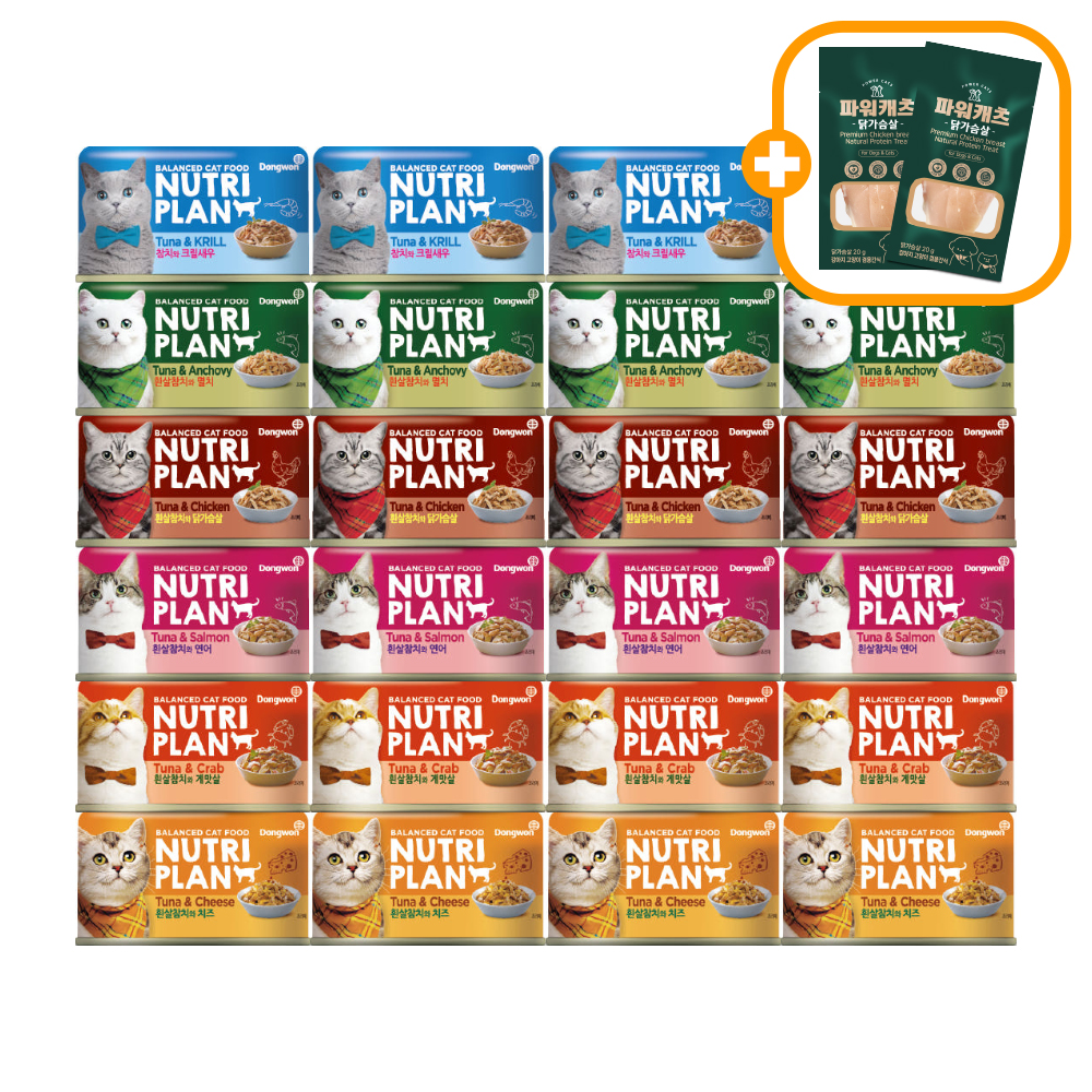 동원 뉴트리플랜 고양이캔 콤보6종160g 24캔 통조림 습식간식