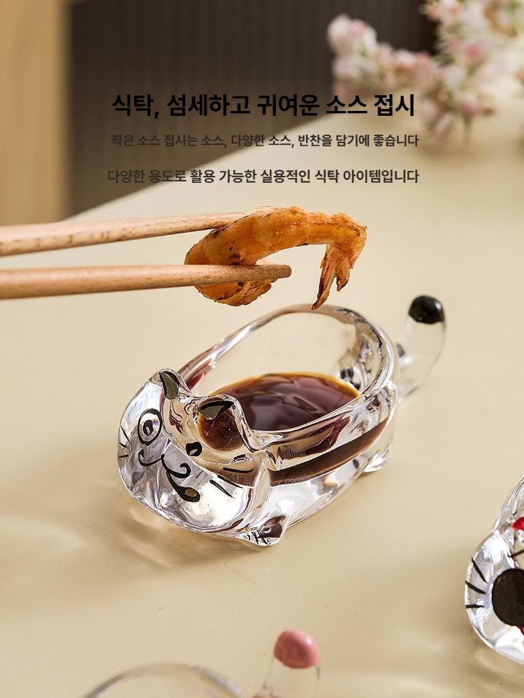 고양이 크리스탈 유리 소스 접시 창의적 토마토켓찹그릇 코코 미스 - 상세 이미지 5