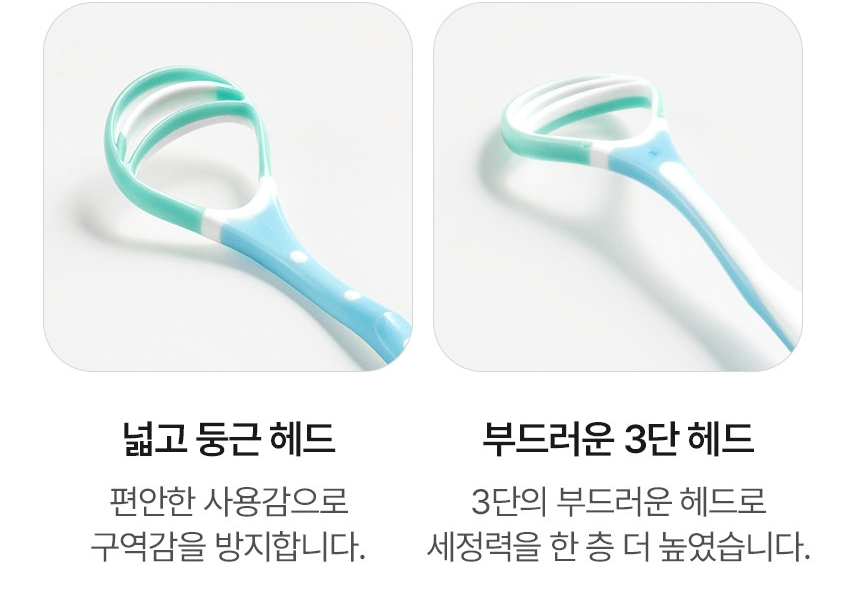 옥산 혀클리너 입냄새제거 백태 제거 설태 혀백태 플라콘 - 상세 이미지 4